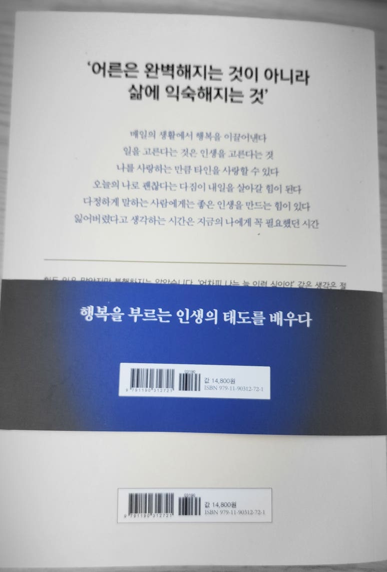 선경프린테크 이미지