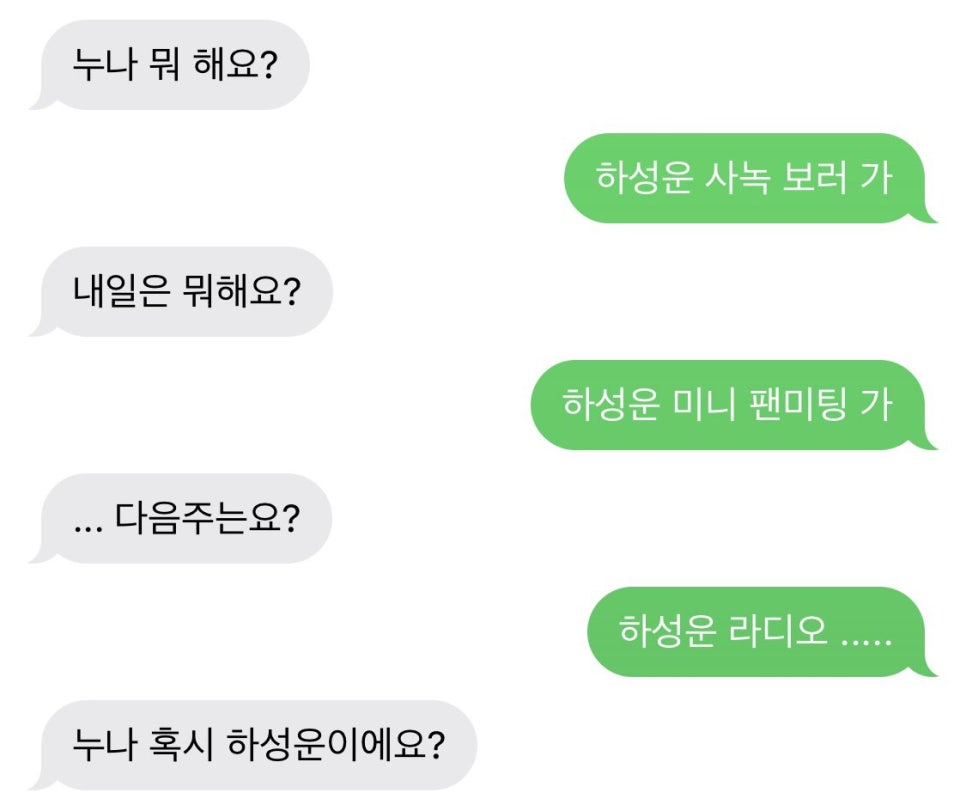 (주)성운 이미지