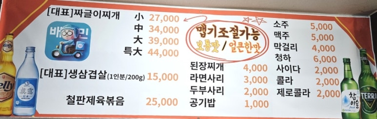 쌍둥숯불 이미지