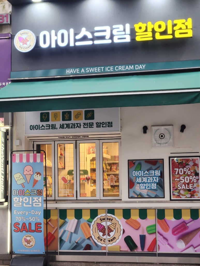맘스터치마두역점 이미지
