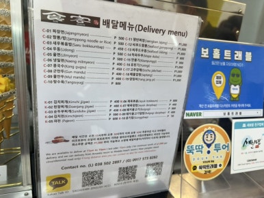 세보맘투어 이미지