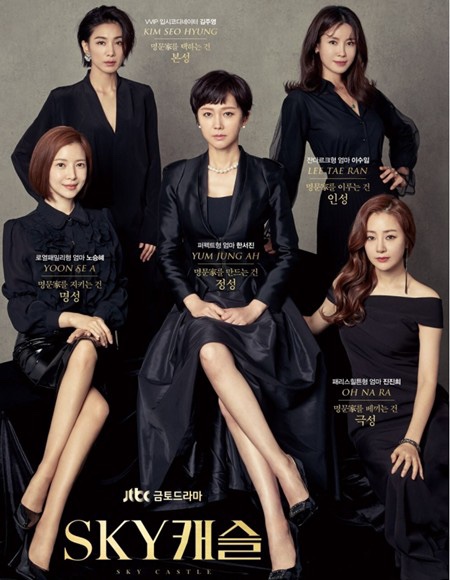 SKY음향 이미지