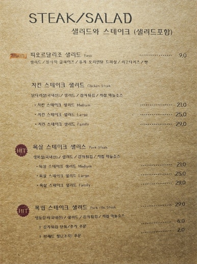 피오르달리조대구 이미지