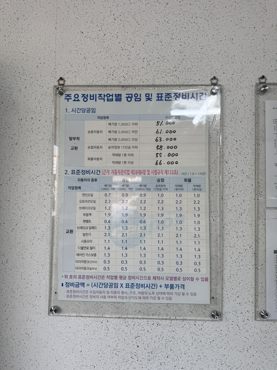 세븐자동차정비 이미지