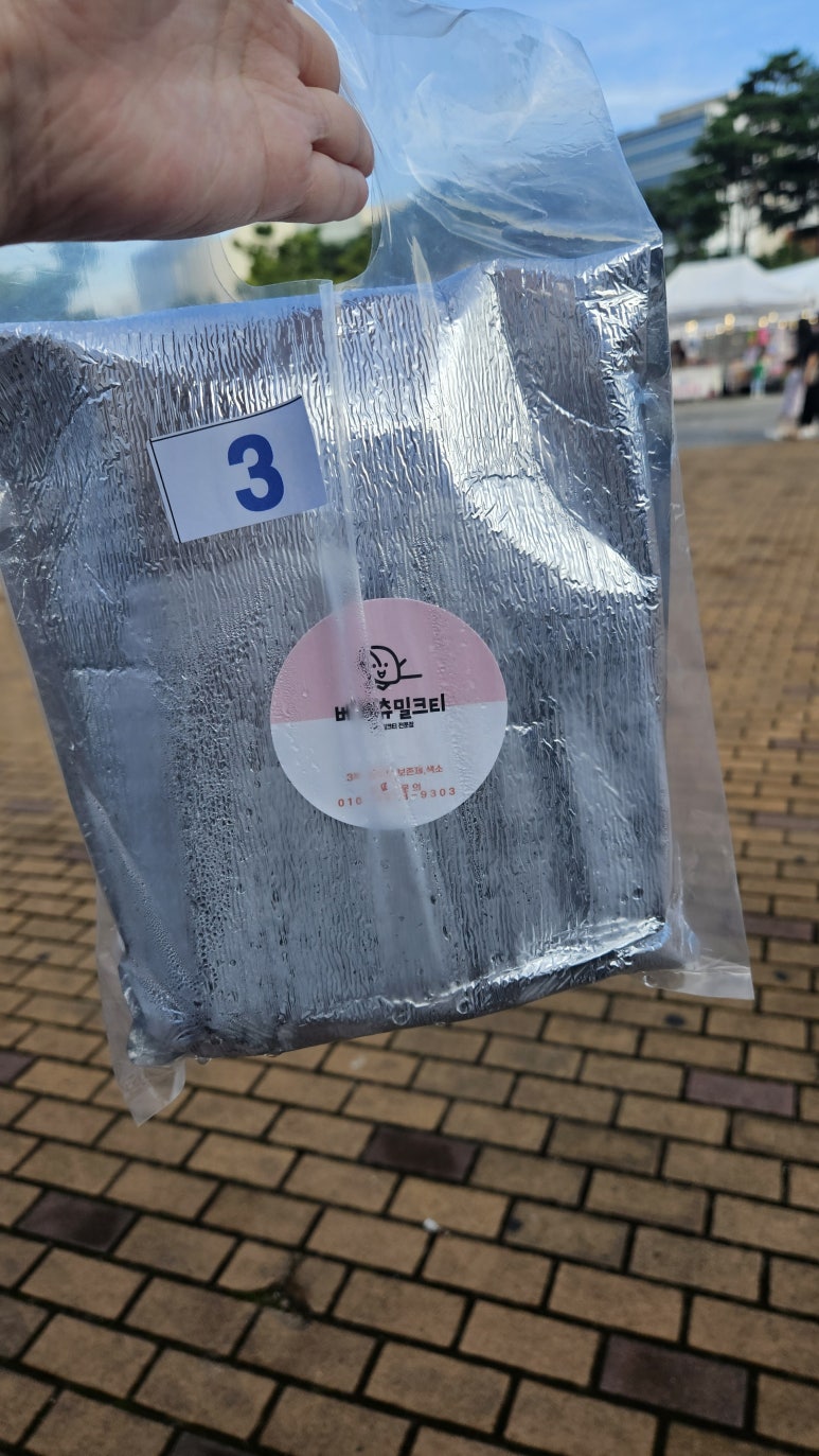 베베츄밀크티 이미지