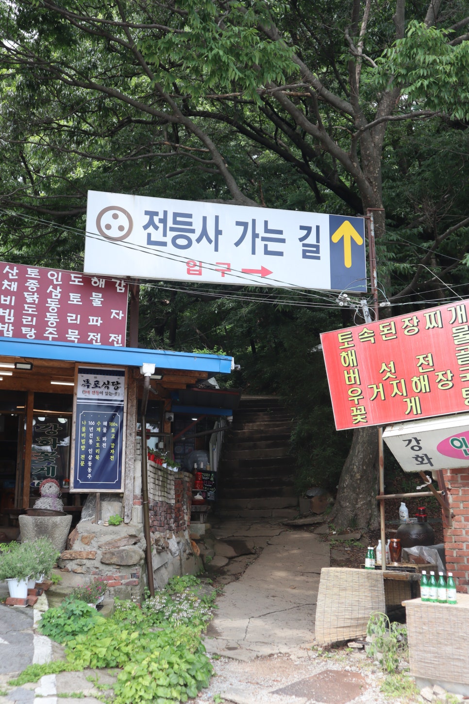 정갈한반찬식당 이미지