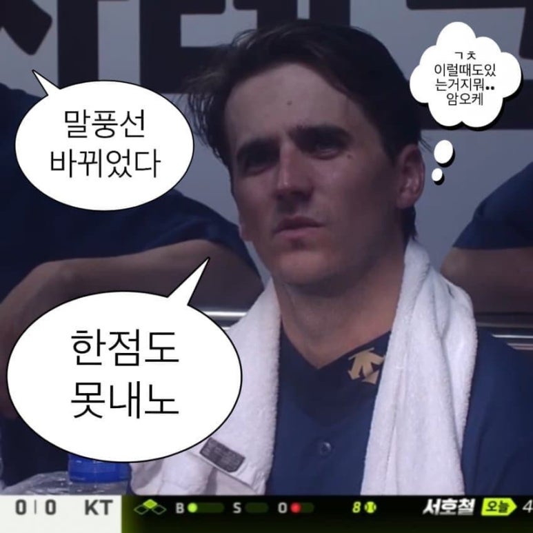 엔씨파크 이미지