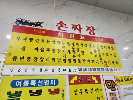 풍각반점 이미지