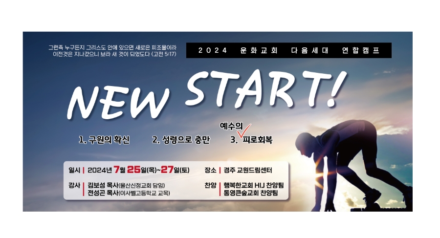성경푸드 이미지