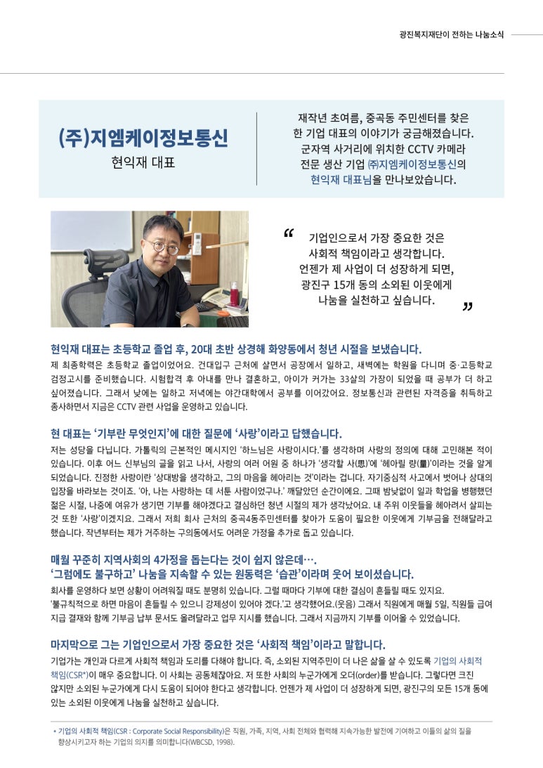 지엠케이 이미지