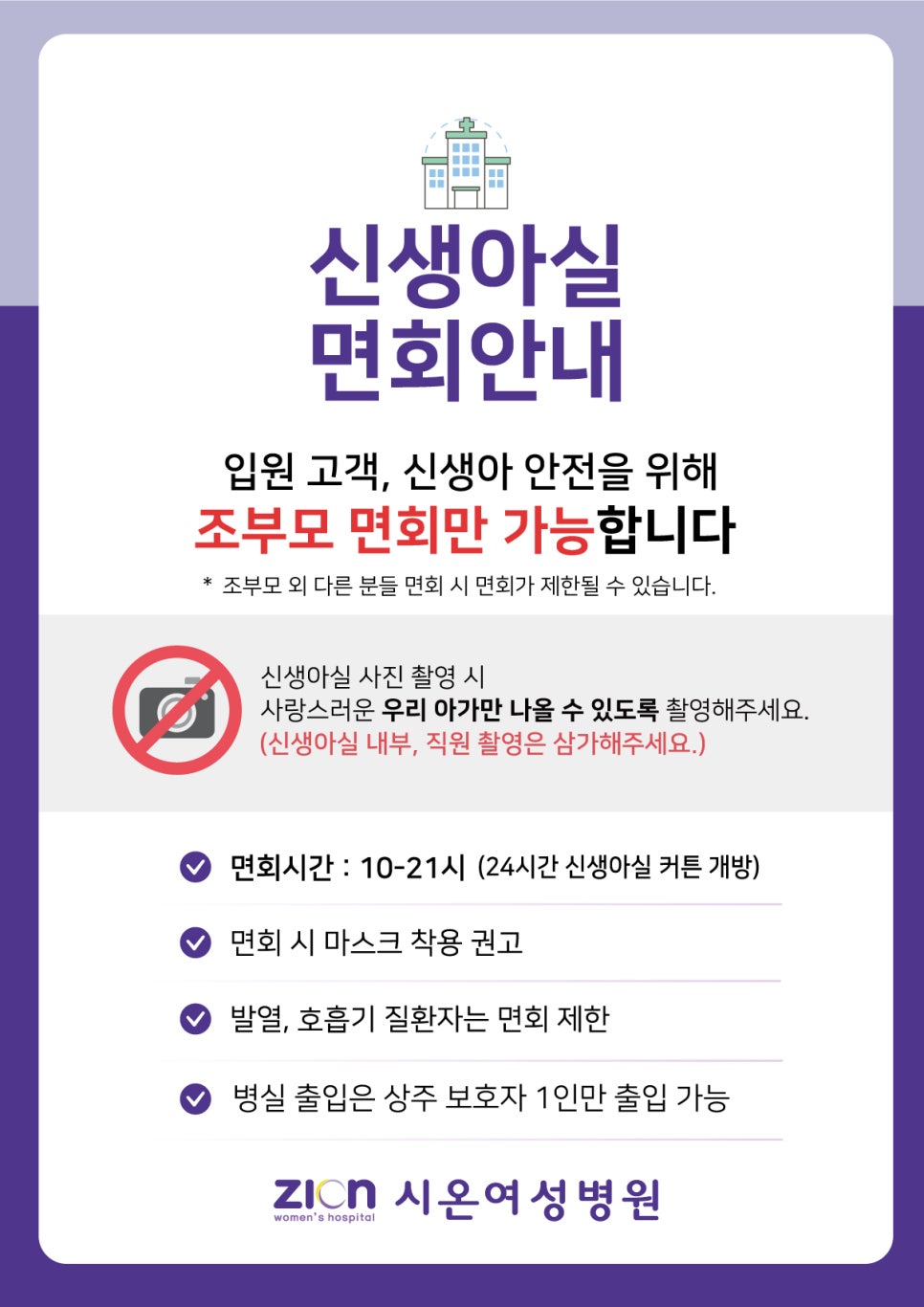 시온커튼 이미지