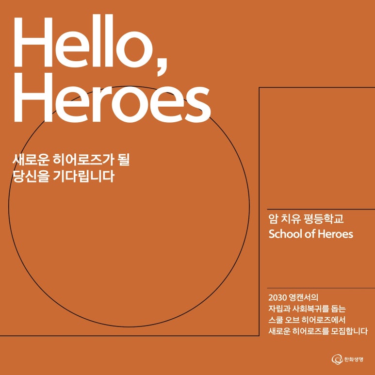 (주)박피디와 황배우 이미지