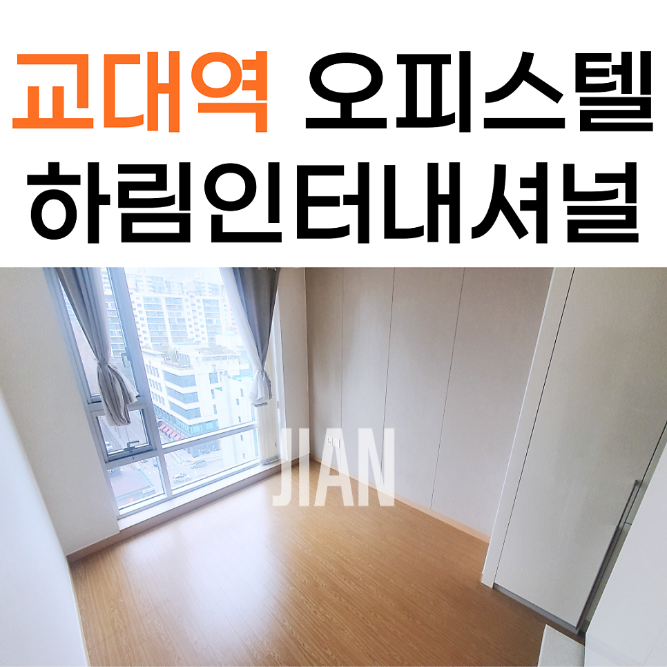 지안인터내셔날 이미지