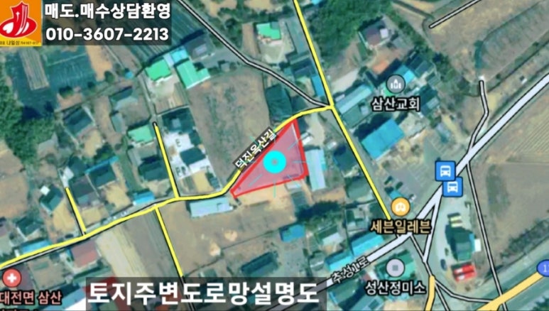 한빛고교 이미지