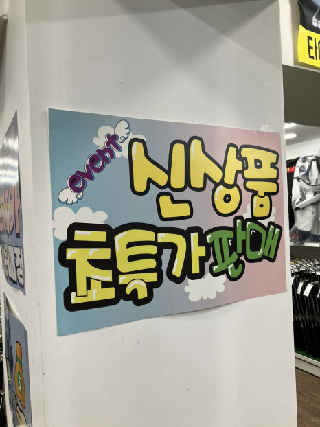 마천중고 이미지