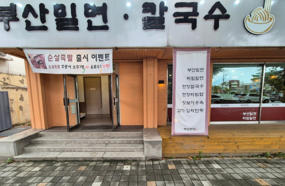 부산면장 이미지