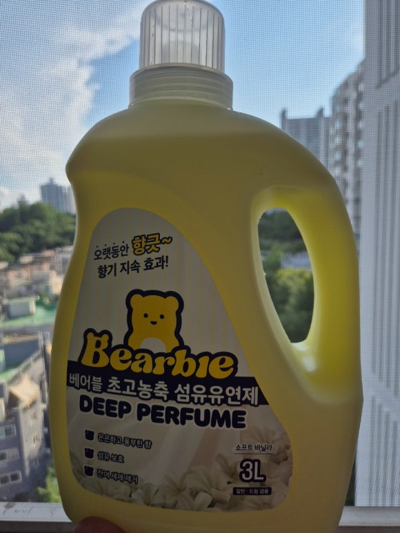 베어블 이미지