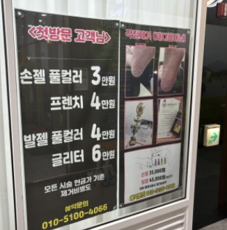 성은상사 이미지