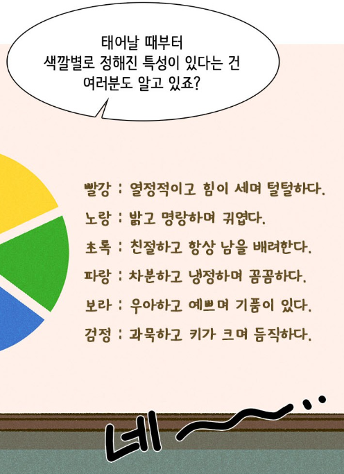레인보우 팔레트 이미지