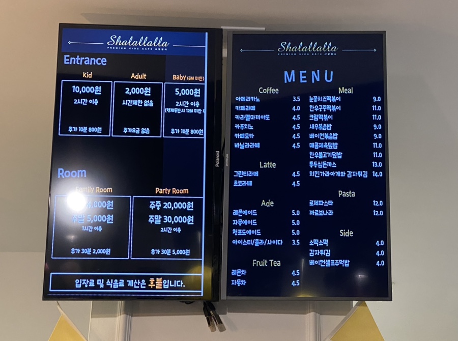 샤랄랄라 용인점 이미지