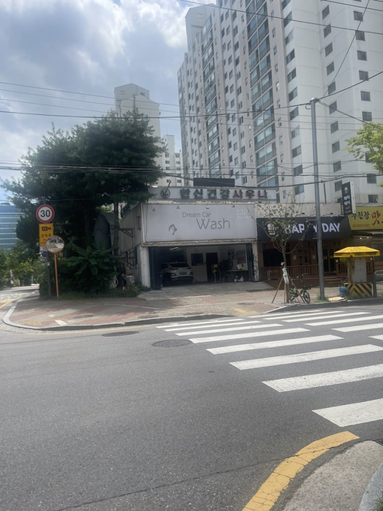 드림카워시 이미지