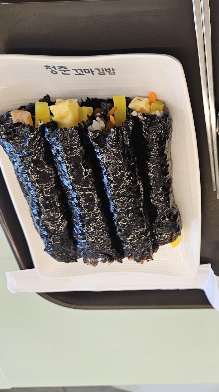 청춘꼬마김밥고산점 이미지