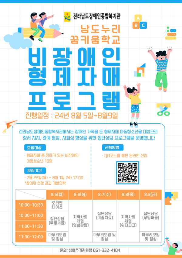키움누리 이미지