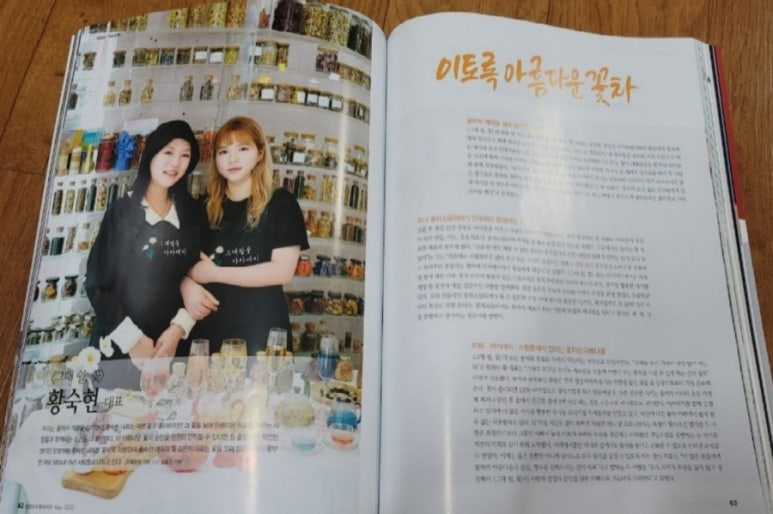 아로니데이 이미지