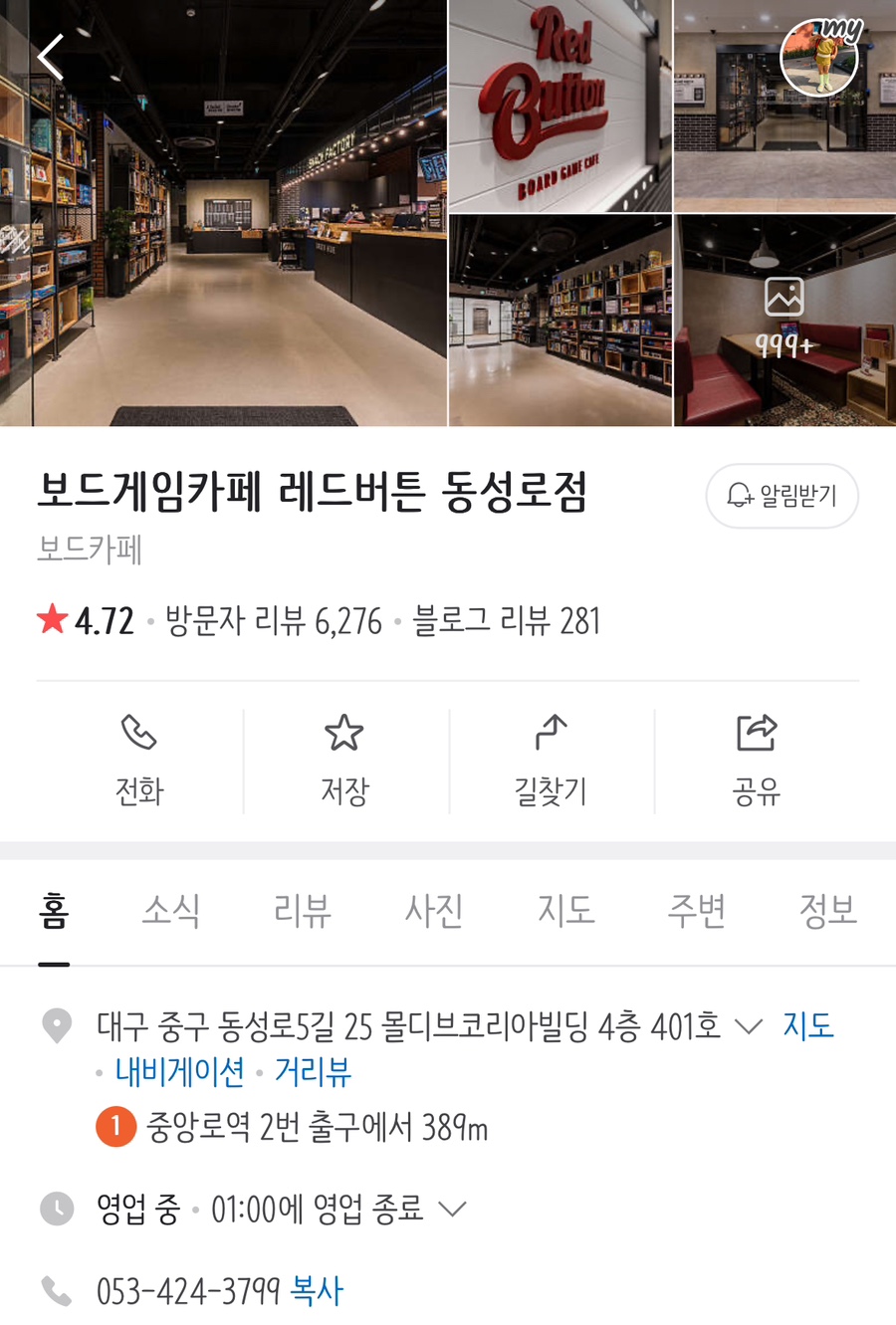 히트게임존 이미지