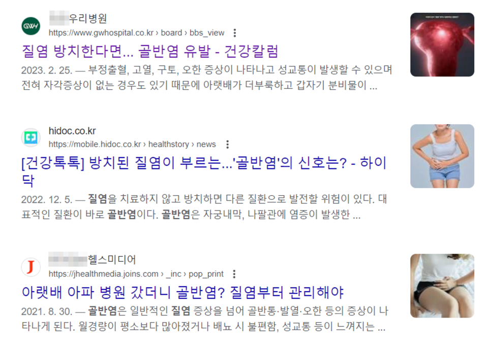 문현주산부인과 이미지