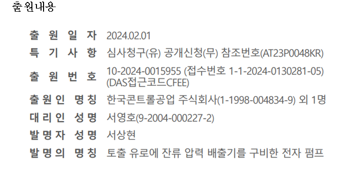 주식회사 아트만 이미지