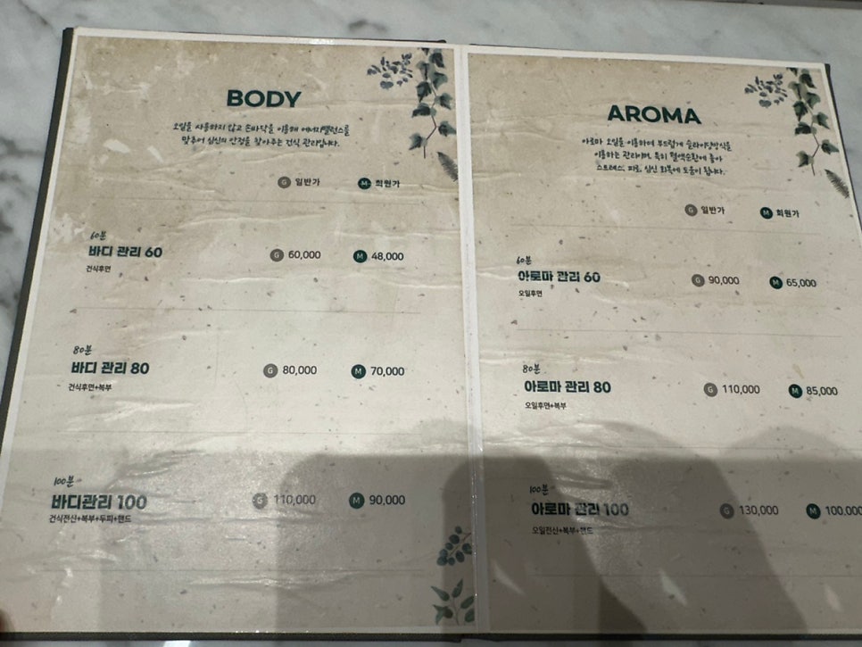 더풋샵전답뉴타운점 이미지