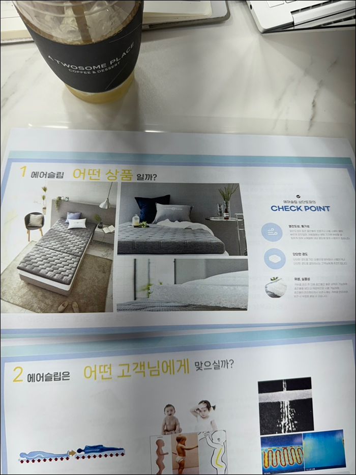 이브자리화성안녕점 이미지