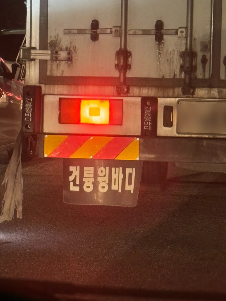 건륭윙바디 이미지