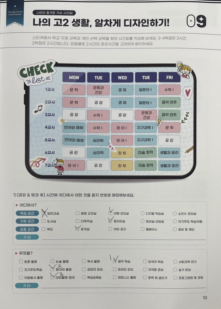 에듀랩부산 이미지