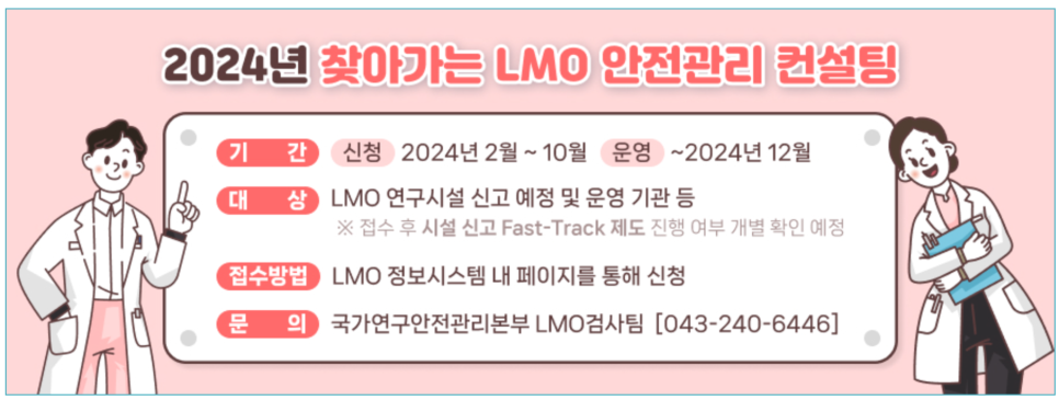 관리컨설팅 이미지