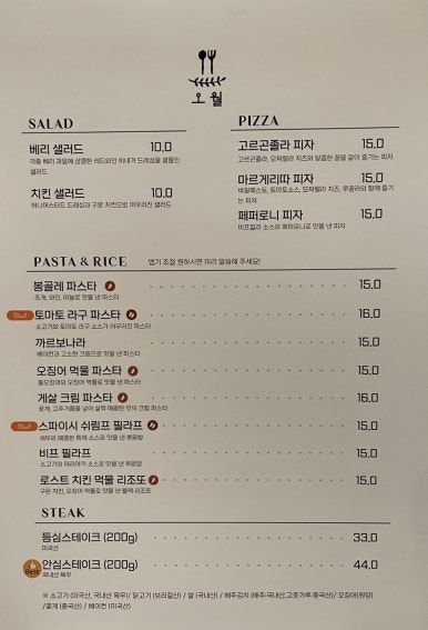 청주함박 이미지