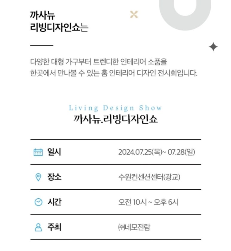 까사인테리어디자인 이미지