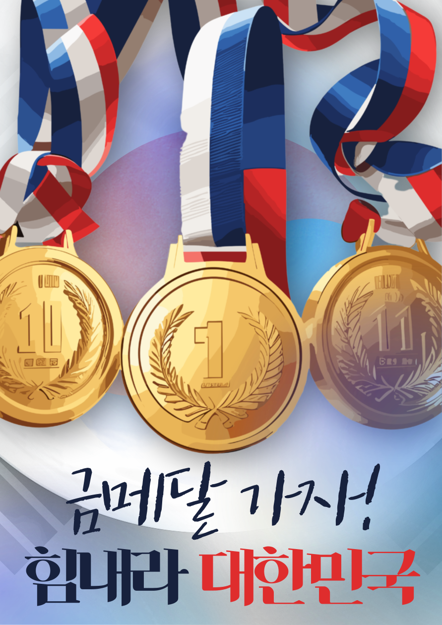 준용커먼레일 이미지