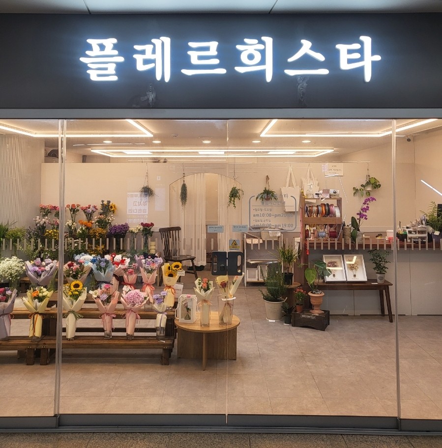 삼송상사 이미지