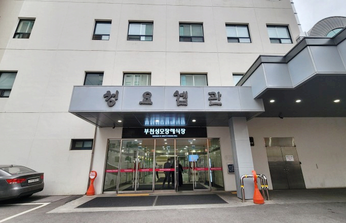 그리운상조 이미지