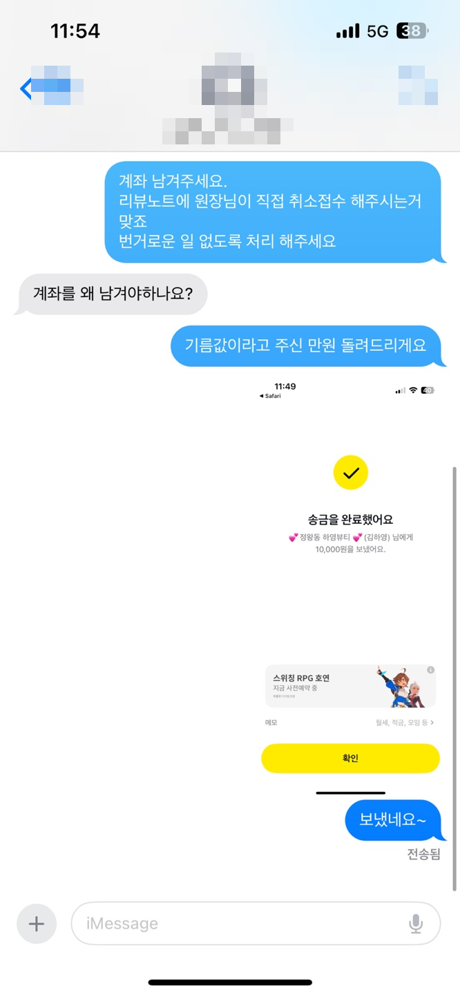 하영피부관리 이미지