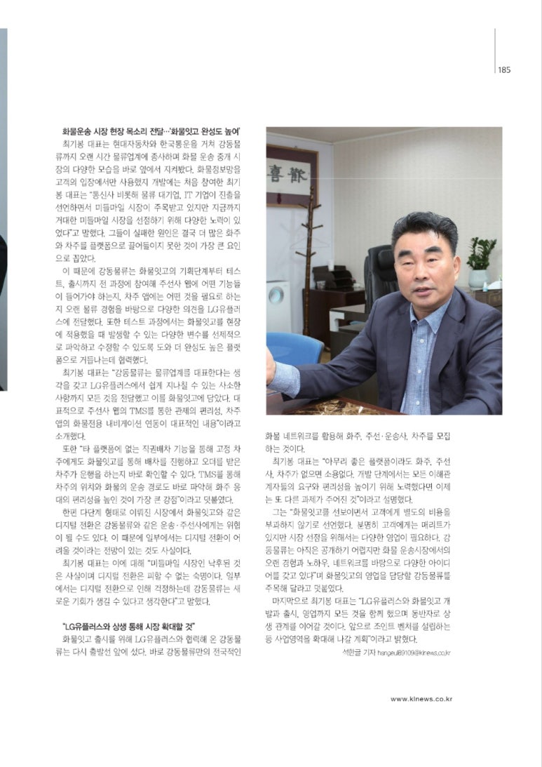 현대그린푸드 동탄센터 이미지