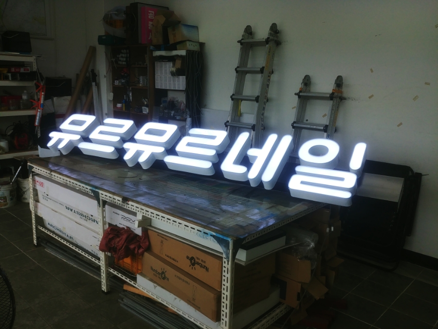 뮤르뮤르네일 이미지
