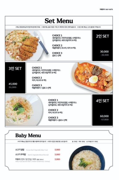 베이비카페핑크코끼리 이미지