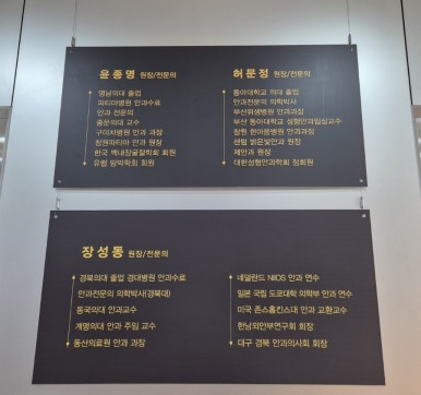 프라임안과의원 이미지