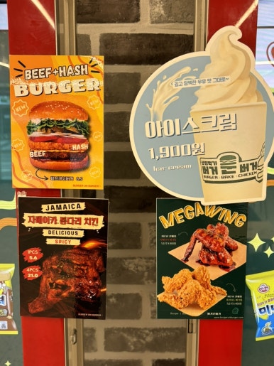버거운버거천안백석대점 이미지