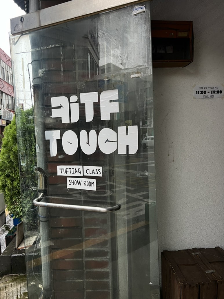키프터치(kitftouch) 이미지
