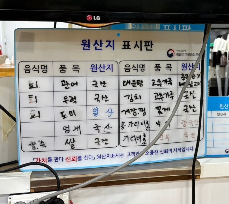 맘모스16호오복집 이미지