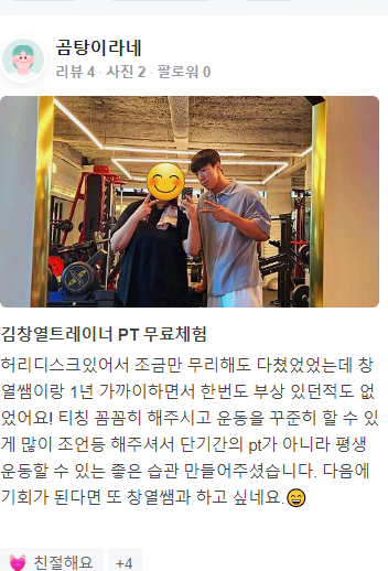 마스타금곡점 이미지